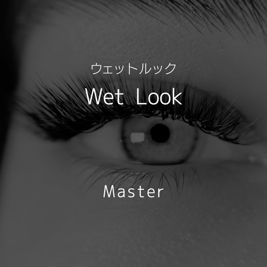 9　Wet Look (マスター)